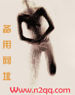 直不起腰屁股疼腿疼